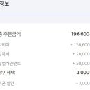 스피드메이트나주