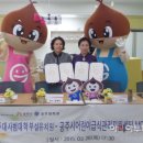 공주사대부설유치원 이미지