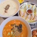 함평군청 1청사 1층 화장실 | 남양주 다산동 맛집 한식 선비칼국수 밥집 후기 (도농역)