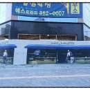 파리바게트 민락제일점 이미지