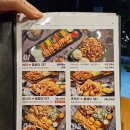 누구나홀딱반한닭 이미지