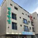 비룡반점 이미지