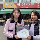 경원마트 - 성북구 도봉로3길 12 | 경원마트