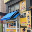 엄마손 꼬마김밥 이미지