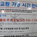 응암지점 국민은행 이미지