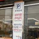 맛나감자탕 장림점 이미지