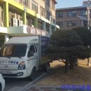 서해고등학교