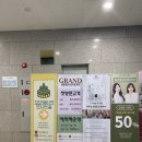 네일뷰티에버뉴 이미지