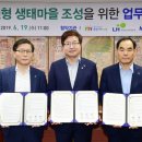 미래냉·난방 이미지