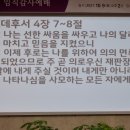 면목장로교회 이미지