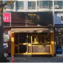 평광커피