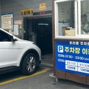 부산광역시 영도구 대교로2번길 이미지