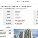 신세대하이빌 네이버블로그