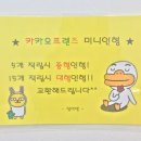 프렌즈뽑기방 이미지