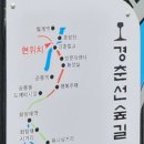 월계1공원 이미지
