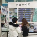 뉴아이월드안경 이미지