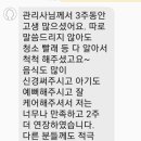 고운드림케어 이미지