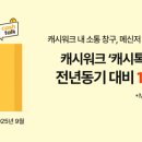 주식회사 월간건강 이미지