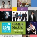 맑은포크