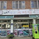 벌교우렁 이미지