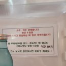 구들장 쉼터 이미지