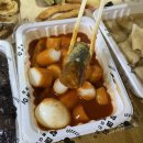 우리할매떡볶이강릉점
