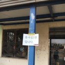 우리마을점빵 이미지