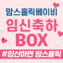 맘스모모 이미지