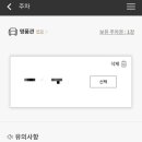 노티드 압구정 갤러리아