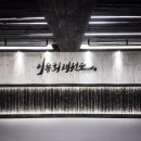 이룸태권도장 이미지