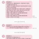 큰소리 어린이집 이미지