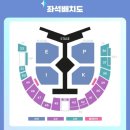 에픽포인트 | 2025 에픽하이 콘서트 3일차 후기 | 37구역 2열 시야