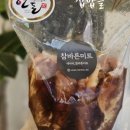 참바른미트