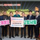 경주시수산업협동조합