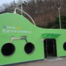 자전거대여소(화성행궁) 이미지