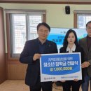 미광 매일일보