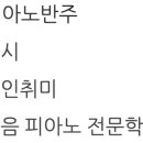 율음악학원 이미지