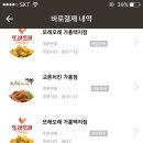 BHC영주점 이미지