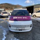 티오피렌트카 이미지