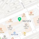백인대장고3전문관학원