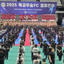 서수원에프씨