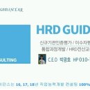 (시흥)소래요양보호사교육원 이미지