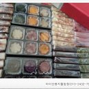 홍삼뜰