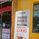 강창구의 찹쌀진순대 평내점 이미지