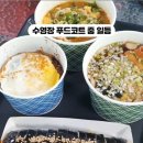 태백호텔사우나 이미지