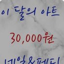 메이뷰티 이미지