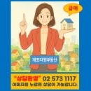 다원부동산중개사무소 이미지