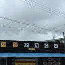 오일시2길 이미지