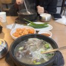 맛고을 순대국 이미지