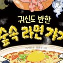 도서출판매일